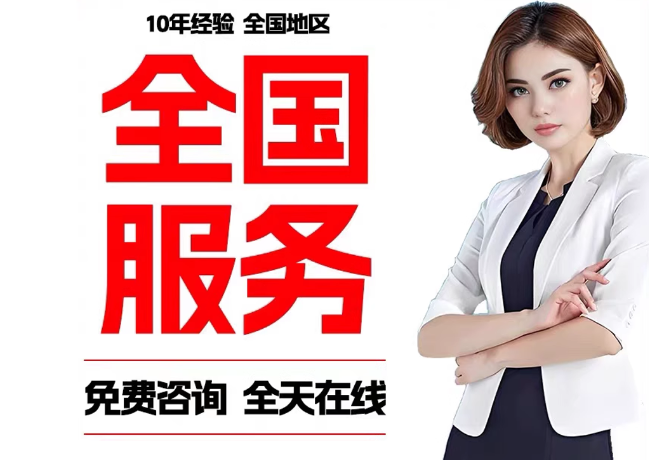 温县在职公积金代提